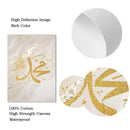 Islamic Calligraphy Canvas Print, Ayatul Kursi Wall Art, Axyaa Gold Beige Poster