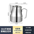 Axyaa Milk Frothing Pitcher 500ml - Professional Latte Art Tools for Home Barista