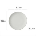 Axyaa Spiral Pattern Ceramic Plate Set, Molecular Cuisine Restaurant Tableware