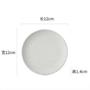 Axyaa Spiral Pattern Ceramic Plate Set, Molecular Cuisine Restaurant Tableware