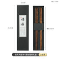 Axyaa Premium Wooden Chopsticks Gift Set | Chinese-Style Homeware & Business Souvenir
