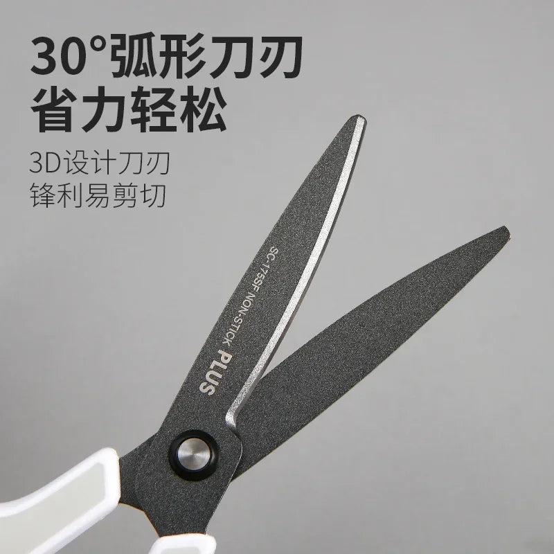Axya Titanium-Coated Non-Stick Scissors with Curved Blade and Protective Cover