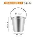 Axyaa Stainless Steel Ice Bucket with Handle for Bar Party - 0.7L