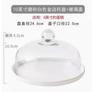 Axyaa Glass Covered Cake Tray for Desserts, Dim Sum, Fruits, and Bread Display