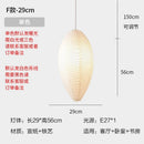 Axyaa Noguchi Akari Pendant Lights LED E27 Rice Paper Lantern for Home and Cafe
