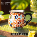 Retro Ceramic Coffee Mug by Axyaa - Creative Office Breakfast Cup