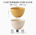 Axyaa 4.5-inch Sesame Glazed Ceramic Rice Bowl Set for Home Dining
