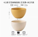 Axyaa 4.5-inch Sesame Glazed Ceramic Rice Bowl Set for Home Dining