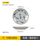 Axyaa 8-Inch Ceramic Plate, Retro Handmade Underglaze Color Tableware for Snacks and Sushi