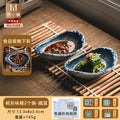 Axyaa Japanese Tableware Small Plates Dipping Bowls Seasoning - Creative Seasoning Plates