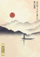 Yuming Yamanaka Cherry Blossoms Canvas Print Wall Art Posters by Axyaa