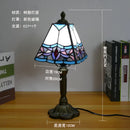 Axyaa Tiffany Stained Glass Mediterranean Sea Table Lamp for Bedroom and Home Decor