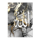 Islamic Calligraphy Poster Ayat Al Kursi in Black Gold Marble by Axyaa.