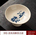 Axyaa Hand-Painted Ceramic High Leg Tea Tray - Exquisite Living Room Fruit Dim Sum Plate.