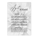 Islamic Ayat Al Kursi Canvas Painting, Gray Floral Print Wall Art by Axyaa