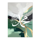 Axyaa Ayatul Kursi Arabic Calligraphy Canvas Wall Art Print Home Decor