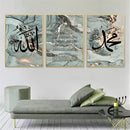 Axyaa Ayat Al Kursi Quran Calligraphy Art Abstract Canvas Poster Green Gold