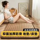 Axyaa Double-Sided Ice Silk Mat: Soft Student Mattress for Summer, Foldable Sponge Cushion
