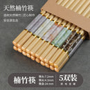 Axyaa Bamboo Celadon Printed Chopsticks Set