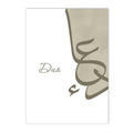 Islamic Wall Art: Axyaa Bohemia Love Success Choice Dua Canvas Poster