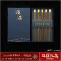 Axyaa Chicken Wing Wood Chopsticks Set