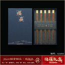 Axyaa Chicken Wing Wood Chopsticks Set