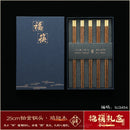 Axyaa Premium Wood Chopsticks Set - High-end, Anti-mold Solid Wood Chopsticks