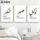 Islamic Boho Wall Art Prints Canvas - Axyaa Living Room Decor