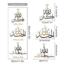 Alhamdulillah Allahu Akbar Islamic Calligraphy Wall Art Stickers Decal Mural Ramadan Decor by Axyaa