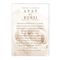 Ayat Al Kursi Islamic Canvas Print with Beige Flowers Art by Axyaa