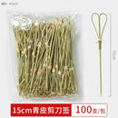Axyaa Bamboo Fruit Stick 100pcs Pack for Dessert Decor - High Temp Disinfection