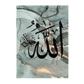 Axyaa Ayat Al Kursi Quran Calligraphy Art Abstract Canvas Poster Green Gold