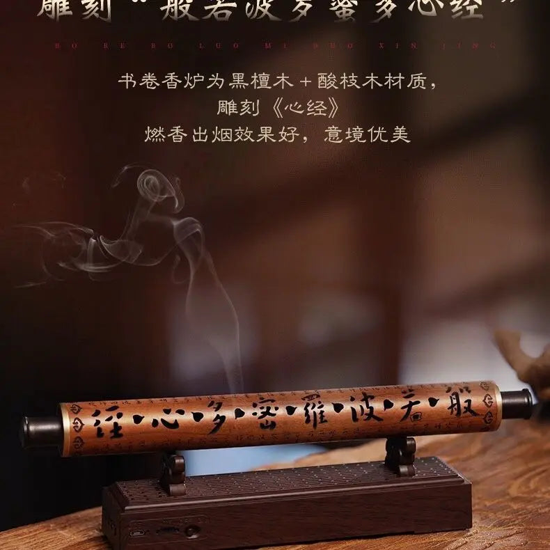 Axya Mahogany Incense Burner with Hollow Wood Thread - Bedroom & Living Room Decor