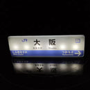 Axyaa Subway Line LED Fridge Magnets: Tokyo Osaka Light-up Display Board