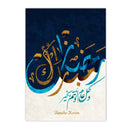 Axyaa Islamic Arabic Calligraphy Canvas Wall Art for Living Room Decor