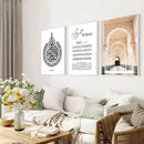 Axyaa Ayat Al Kursi Quran Canvas Wall Art Print for Home Decor