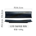 Axyaa Ceramic Sushi & Saury Plate Set, Rectangular BBQ Platter, Dumpling Serving Tray