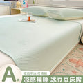 Axyaa Solid Color Ice Shredded Doudou Mat Three-Piece Set