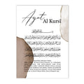 Islamic Wall Art Ayat Al Kursi Canvas Poster by Axyaa - Bedroom Decor