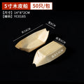 Axyaa Wood Veneer Sushi Boat Plate Snack Cuisine Tea Point Creative Tableware