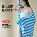 Axyaa Coral Fleece Bath Towel - Large Size, Unisex, Korean Style