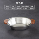 Axyaa Stainless Steel Salad Bowl with Wooden Handle for Children, Outdoor Picnic Tableware