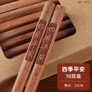 Axyaa Red Sandalwood Chopsticks Set - Engraved Wooden Food Chopsticks