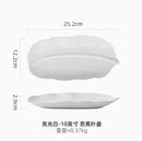 Axyaa Ceramic Banana Leaf Plate Sushi Dim Sum BBQ Hotel Tableware