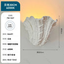 Axyaa French Design Shell Gypsum LED Wall Lamp - Baroque Art Decor for Bedroom