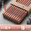 Axyaa Red Sandalwood Chopsticks: Non-Slip, Wax-Free Chinese Tableware for Home Blessings