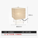 Axyaa Rice Paper Lantern Floor Lamp LED Light for Living Room Bedroom