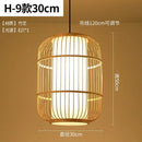 Axyaa Bamboo Woven Chandeliers: Southeast Asian Style LED Lighting for Home Decor