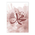 Pink Flower Ayat Al Kursi Canvas Wall Art by Axyaa: Modern Islamic Calligraphy Decor