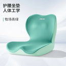Axyaa Integrated Waist Cushion for Posture Support and Beautiful Hip - 2025 Office